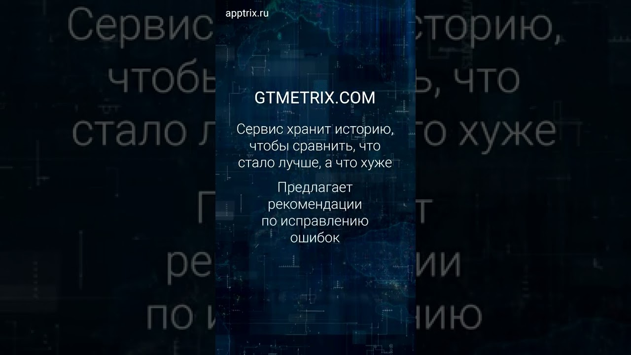 как проверить время ответа сайта как проверить время ответа сайта